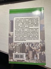 Фото отзыв 3