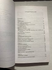Фото отзыв 1