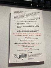 Фото отзыв 3