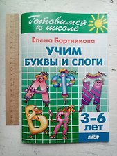 Фото отзыв 2