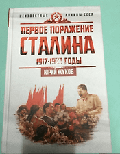 Фото отзыв 0