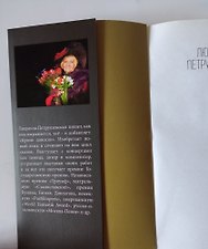 Фото отзыв 1
