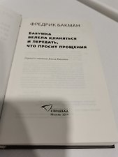 Фото отзыв 25