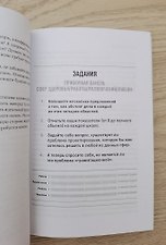 Фото отзыв 2