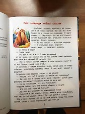 Фото отзыв 1