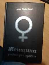 Фото отзыв 0