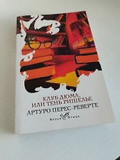 Фото отзыв 0