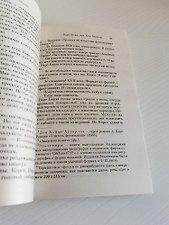 Фото отзыв 1