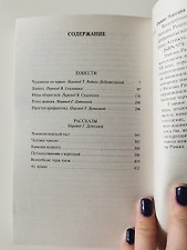 Фото отзыв 12