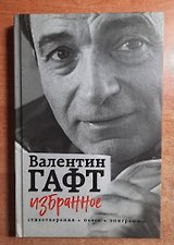 Фото отзыв 1