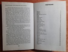 Фото отзыв 1
