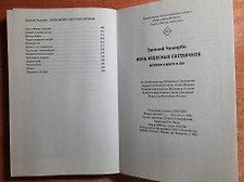 Фото отзыв 2