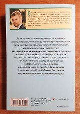 Фото отзыв 3