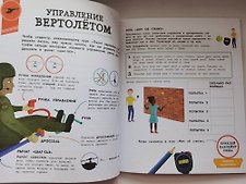 Фото отзыв 0