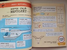 Фото отзыв 2