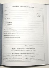 Фото отзыв 0