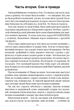 Фото отзыв 0