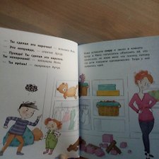 Фото отзыв 0
