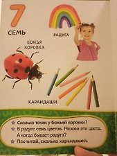 Фото отзыв 1