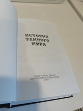 Фото отзыв 1