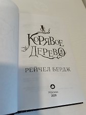 Фото отзыв 2