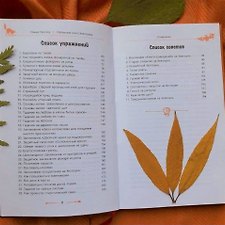 Фото отзыв 0
