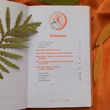 Фото отзыв 4
