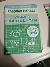 Фото отзыв 0