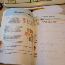 Фото отзыв 0