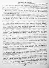 Фото отзыв 0