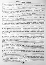 Фото отзыв 2