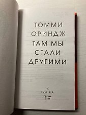 Фото отзыв 2