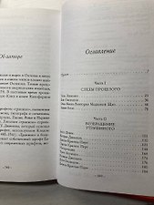 Фото отзыв 3