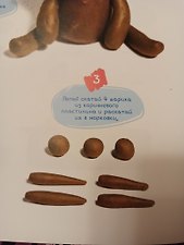 Фото отзыв 0