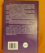 Фото отзыв 2