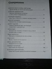 Фото отзыв 2