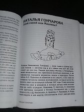 Фото отзыв 3