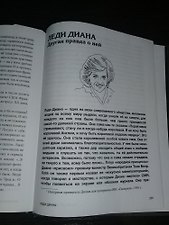 Фото отзыв 4