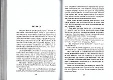 Фото отзыв 1