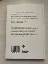 Фото отзыв 1
