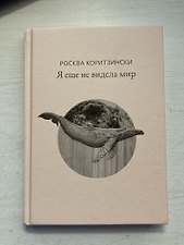Фото отзыв 2