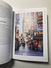 Фото отзыв 2