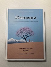 Фото отзыв 2