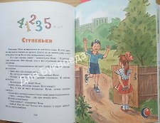 Фото отзыв 2