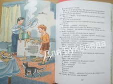 Фото отзыв 4