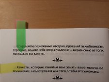 Фото отзыв 5