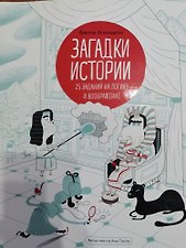 Фото отзыв 1