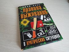 Фото отзыв 0