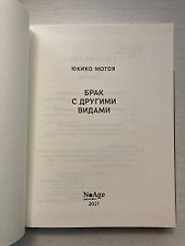 Фото отзыв 0