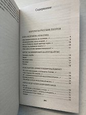 Фото отзыв 2